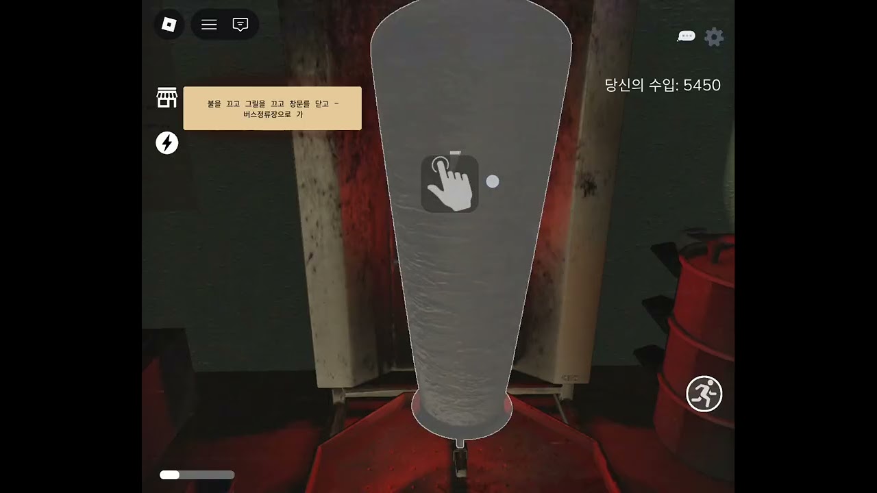살려주세요