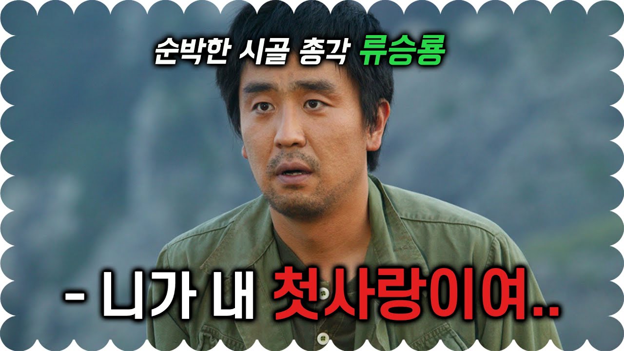 평론가 사이에서 호평 난.. 한국 영화계의 거장 임권택 감독의 100번째 작품.. (영화리뷰/결말포함)
