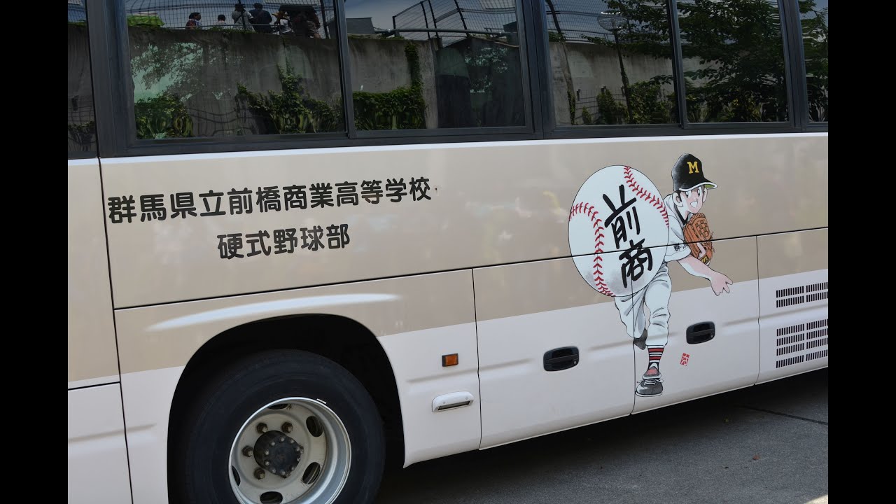 【高校野球応援風景】前橋商業「タッチ」「オーシャンゼリゼ」