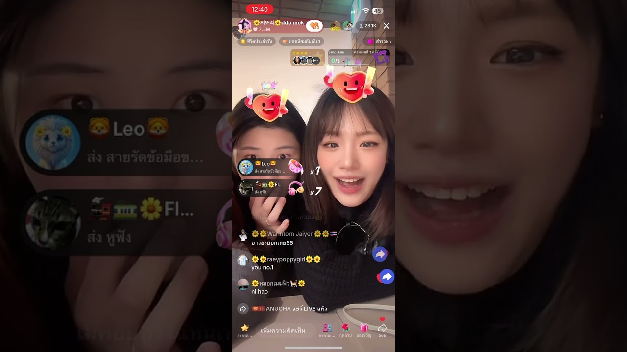 กามิน แซวเรื่องสาวจีนผมยาวเรียกชาลีไม่เลิก😂