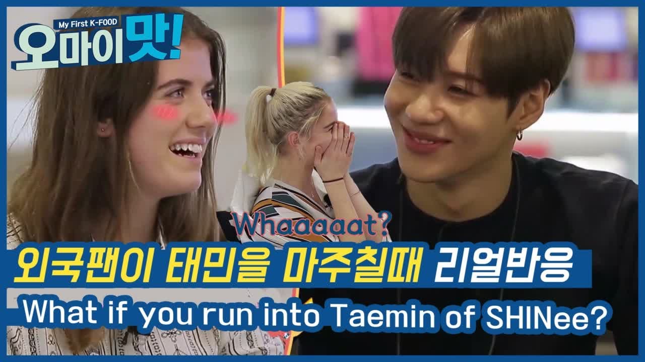TAEMIN of SHINee Surprising Fans♥ (and Their Reaction) | 오마이맛 K-FOOD MUKBANG