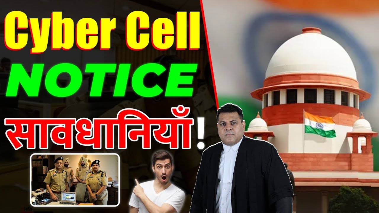 When does Cyber Cell send 41A notice? What to do first as soon as 41A notice arrives?