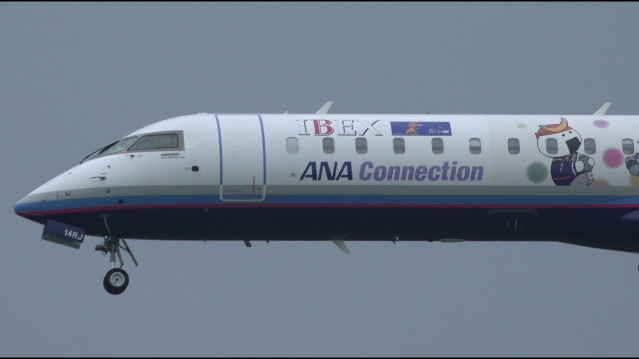 IBEX Airlines 