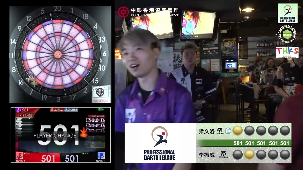 香港飛鏢專業聯賽2024第一站 - 梁文洛 VS 李振威