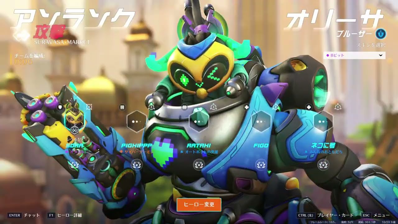 【OW】がち！タンク‼
