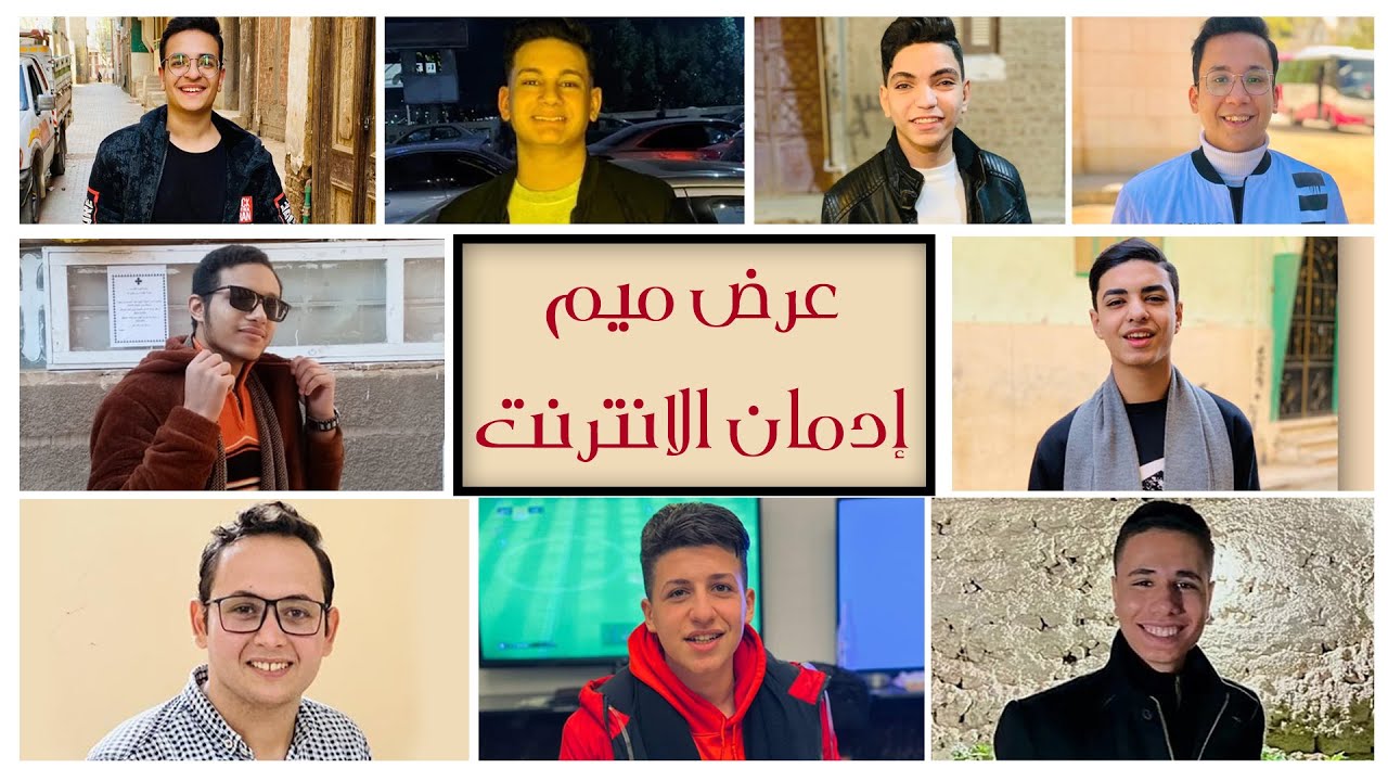 عرض ميم  خدمة ثانوى كنيسة العذراء مريم بالمراغة