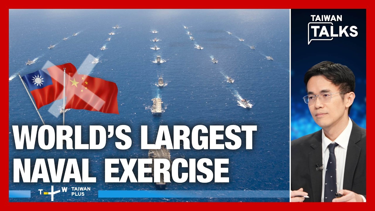 RIMPAC 2026:Why Are Taiwan and China Absent From World&rsquo;s Largest Maritime Drills?|Taiwan Talks EP861