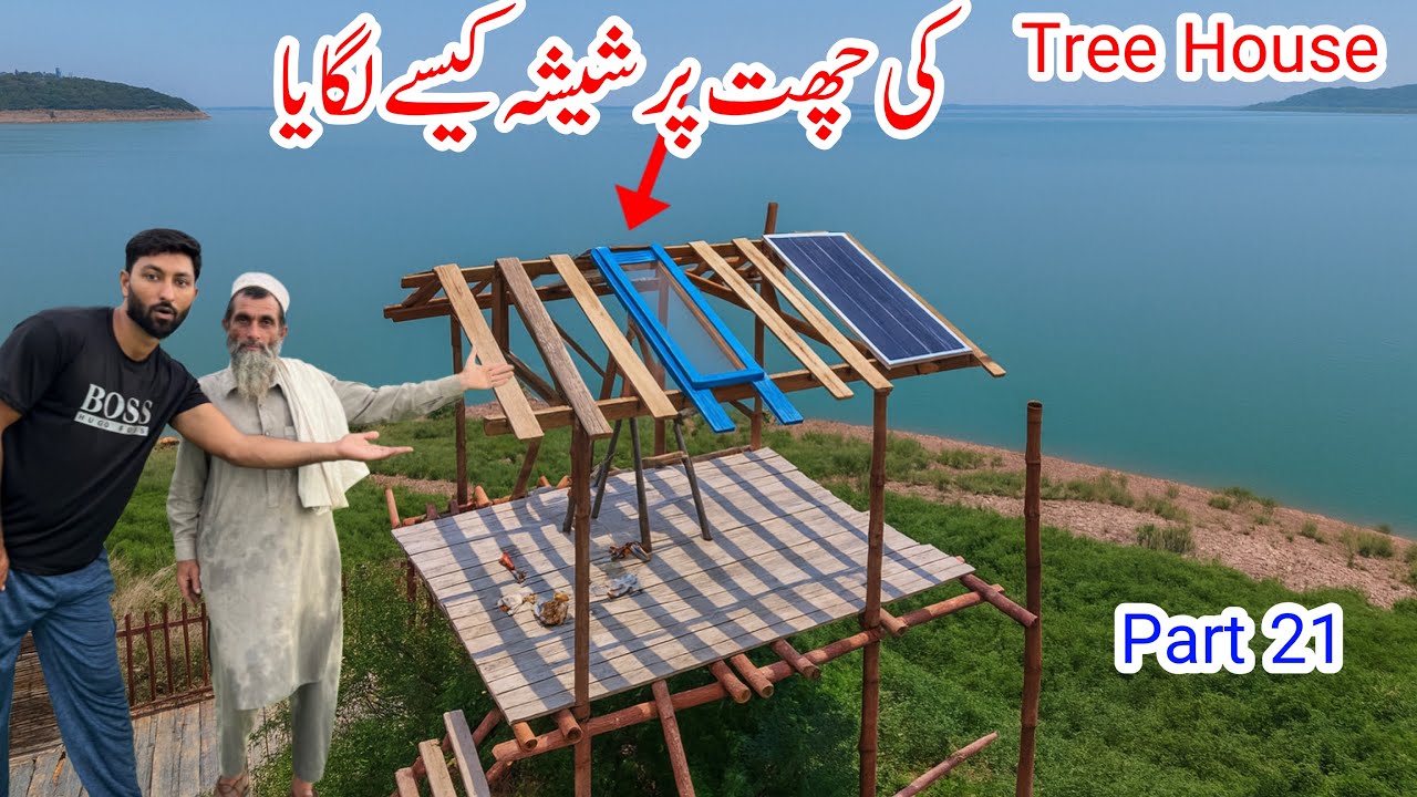 Tree House ko Sheesa Kaisy Lagya 😳 Part 21