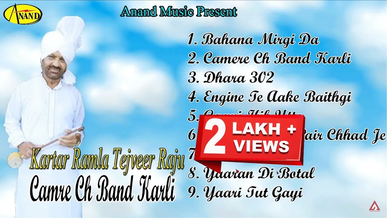 Kartar Ramla l Tejveer Raju l Camre Ch Band kar li l Audio Jukebox l Latest Punjabi Songs 2021