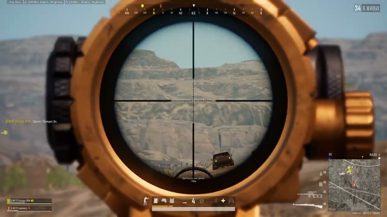 PLAYERUNKNOWN'S BATTLEGROUNDS 2026 02 01   18 23 38 02 Нокаут DVR