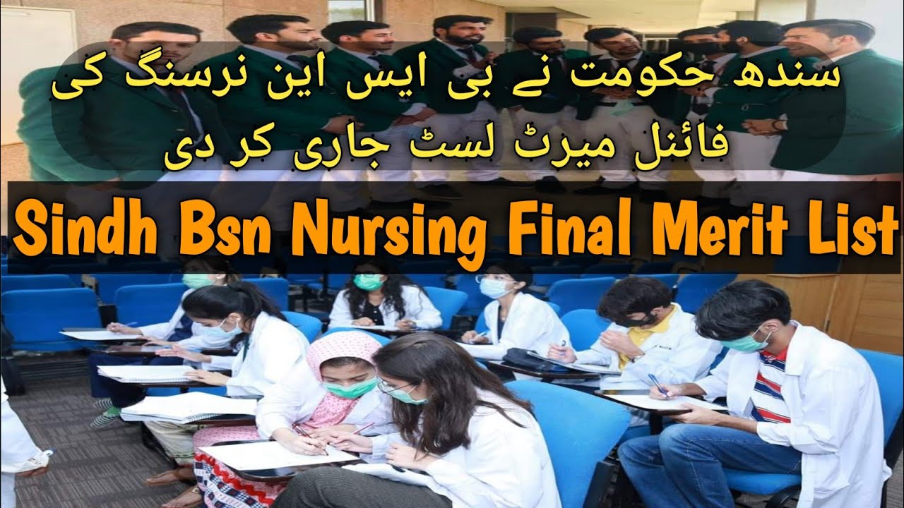 sindh bsn nursing final merit list | generic nursing final merit list |govt nursing sindh merit list