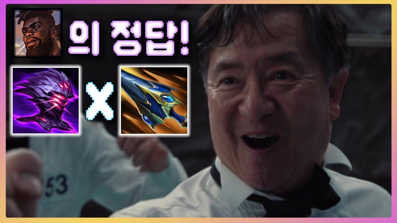 작쇼X갈하 크산테 정답 맞죠?! (VS 문도)