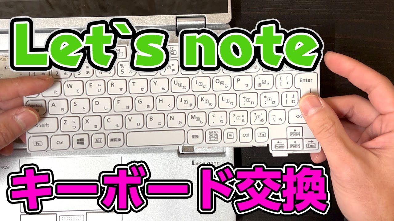 Panasonic Let's note CF-RZ6 Keyboard Replacement | Disassembly & Repair Guide