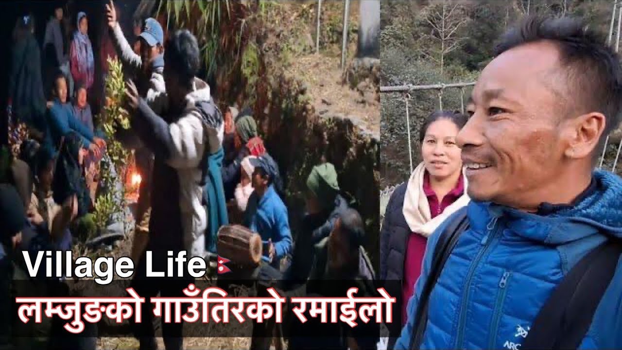 Village  Life 😳, Fun In Mipra Village, lamjung 🇳🇵
