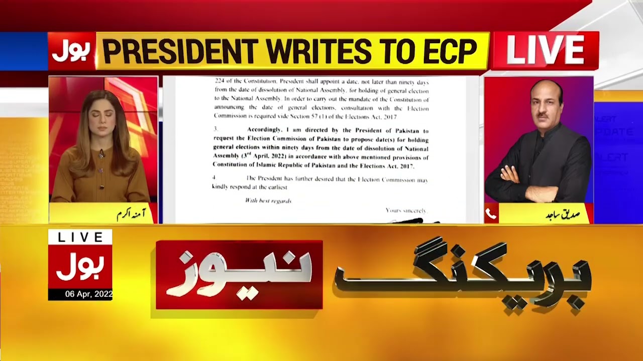 General Elections in 90 Days | Arif Alvi Writes Letter to Election Commission | Breaking News