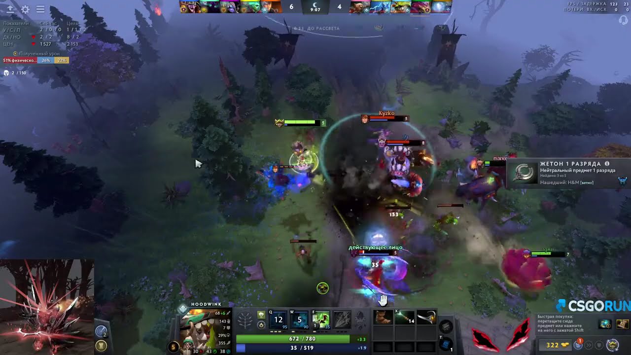 zxcursed dota 04.08.24
