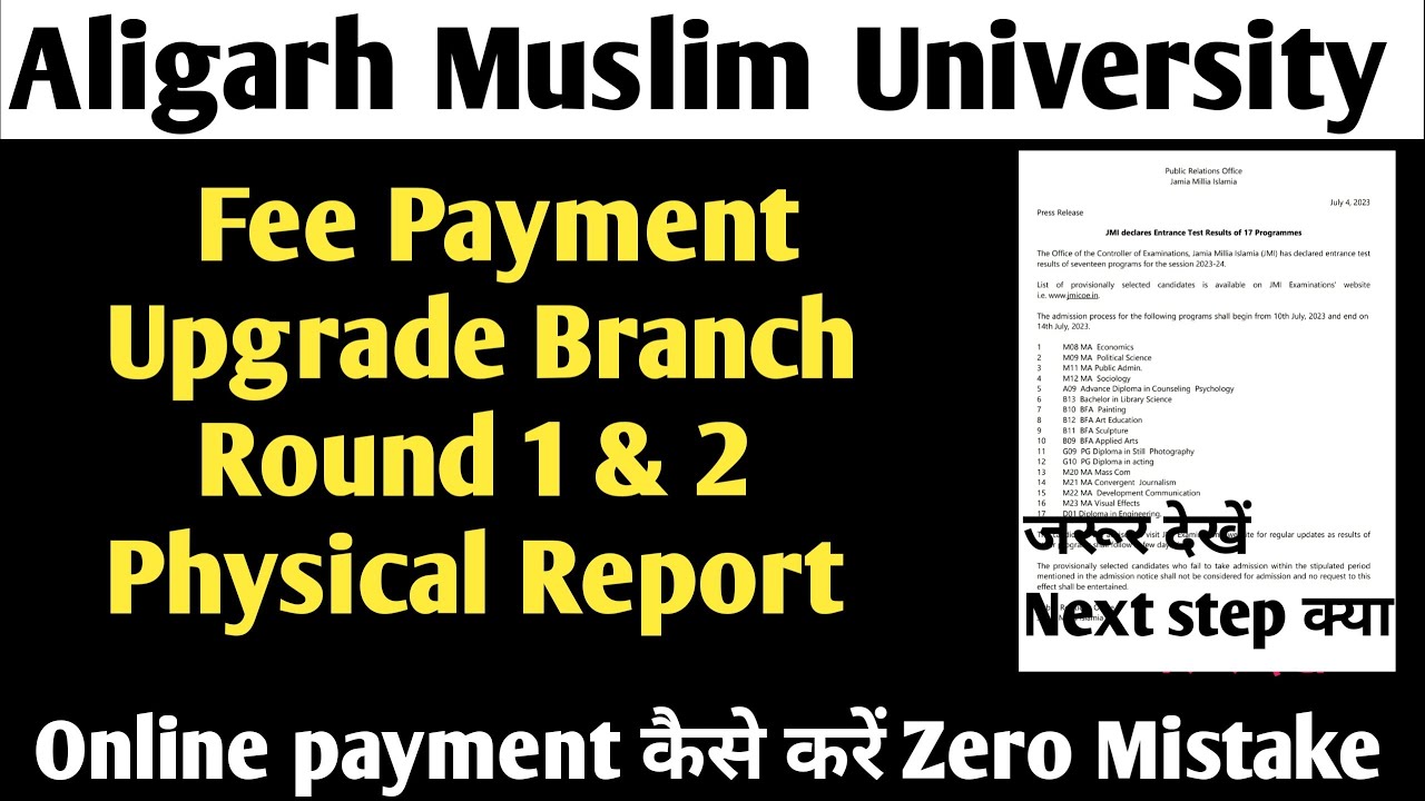AMU Fee payment online 2023! AMU Counseling payment! Upgradation! Fee slip admission card!