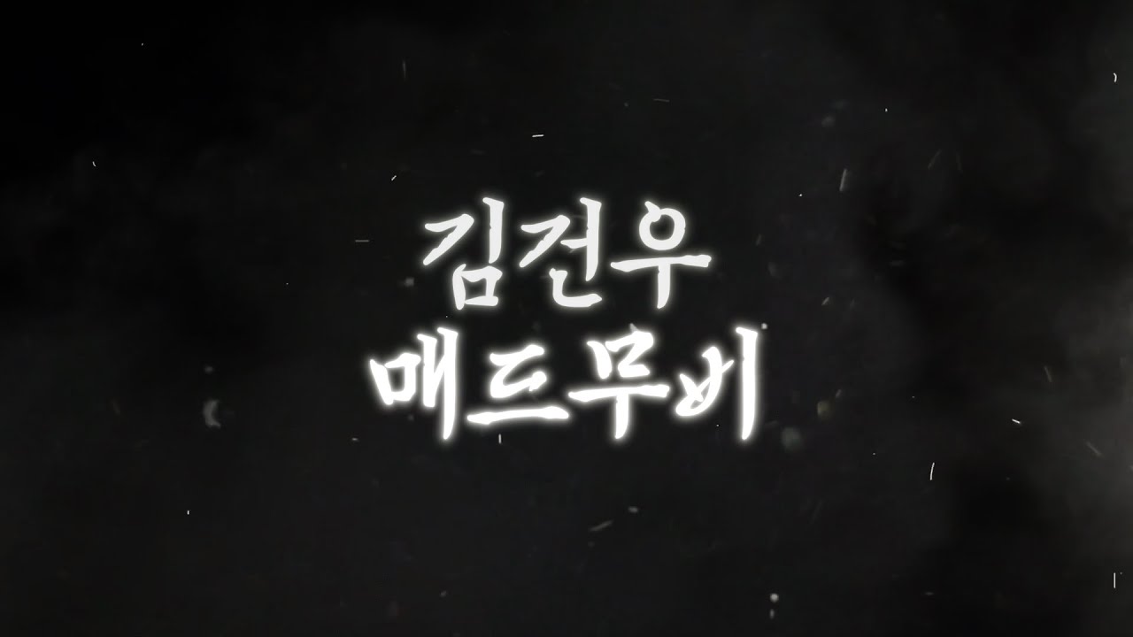 버블파이터 하면 떠오르는 이름 
