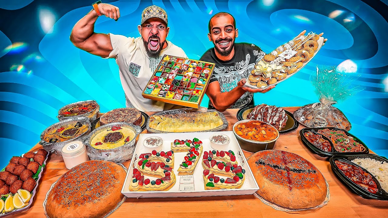 تحدي ١٩ اسرة منتجة ما خلوني اكل 🎂 Family Bakery 19 Tasty Foods