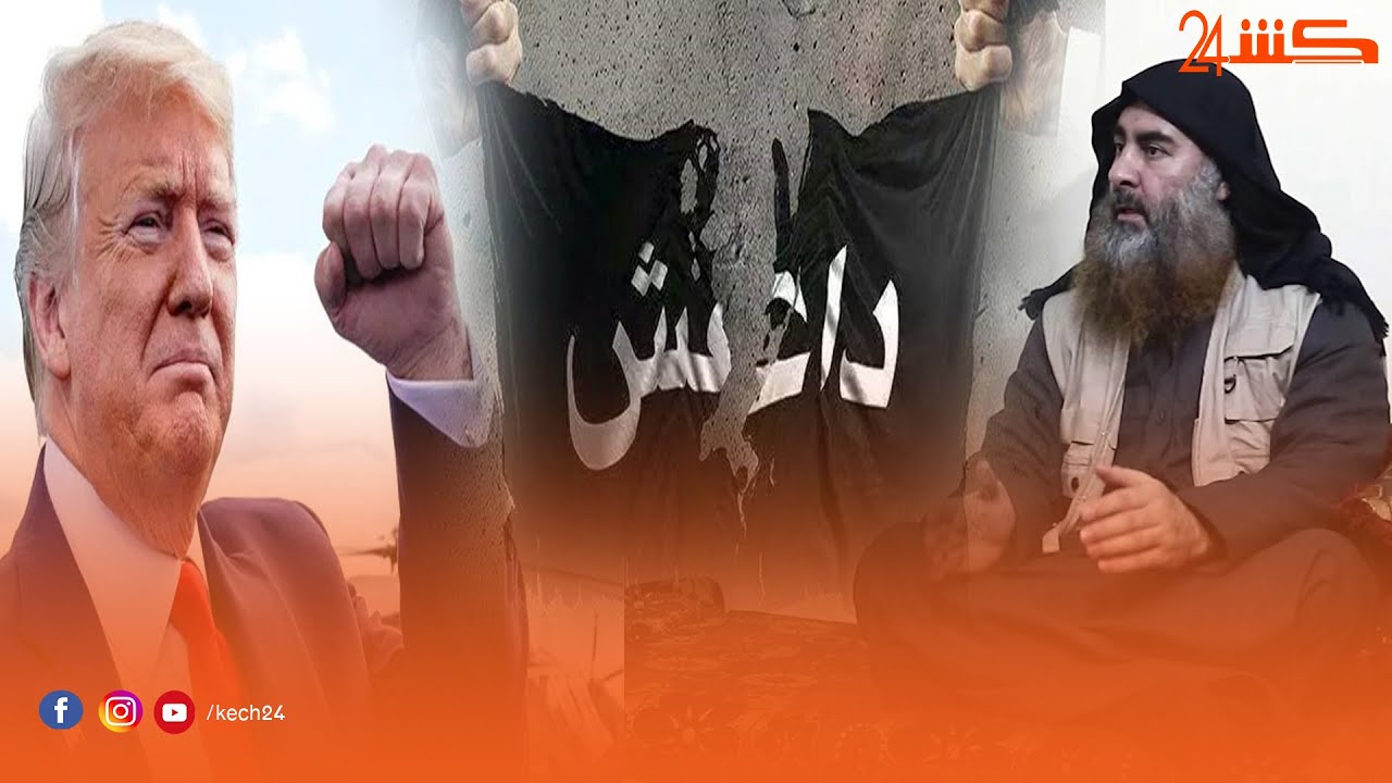 تفاصيل النهاية المثيرة لزعيم تنظيم داعش