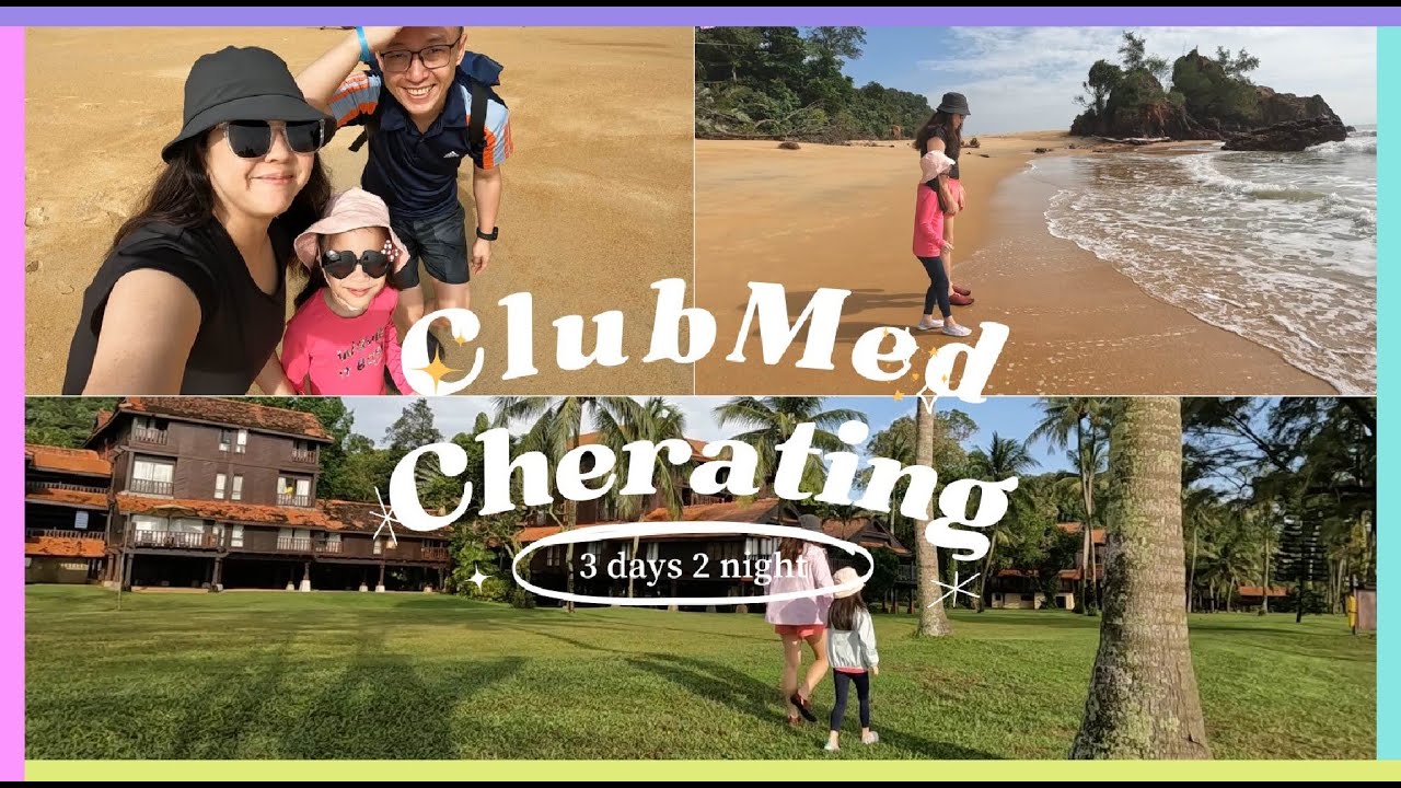 带着7岁孩子玩Clubmed Cherating 3天2夜 是什么样的体验！