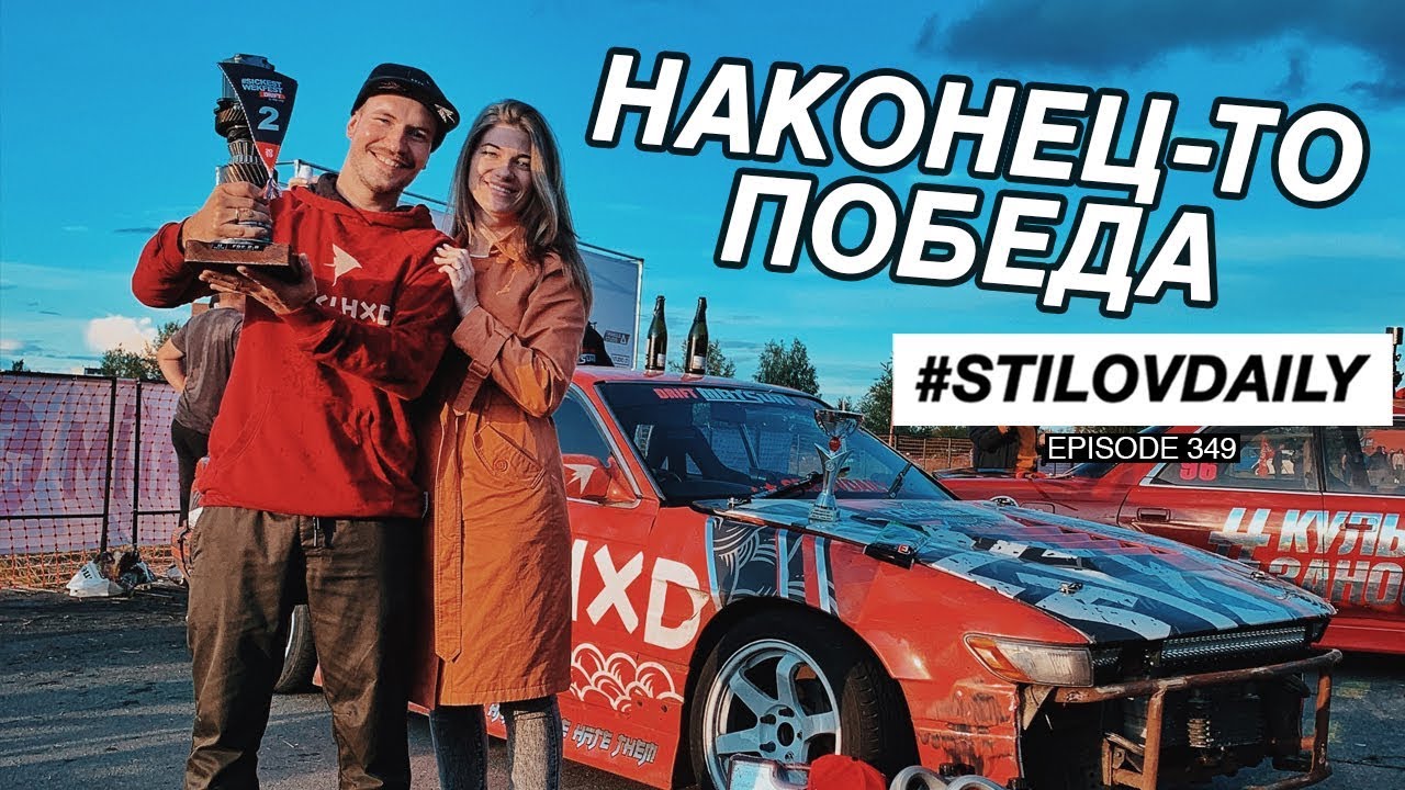 ЗАБРАЛСЯ НА ТУМБУ! КАТНУЛ НА ЧУЖОЙ СЛИВЕ. НАСТОЯЩАЯ ЗАРУБА