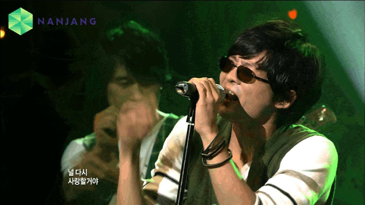 문화콘서트 난장 NANJANG ; 할리퀸 harlequin ; 세상 하나뿐인