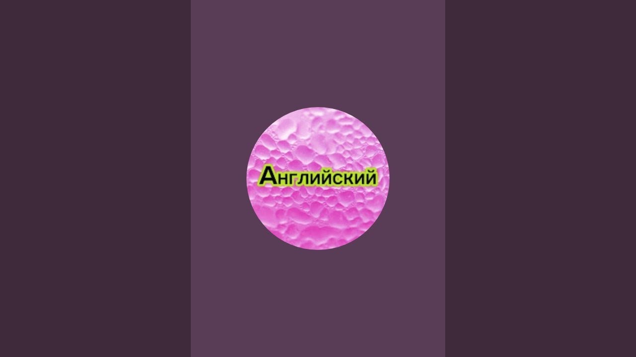 Английский Синдикат. в прямом эфире!