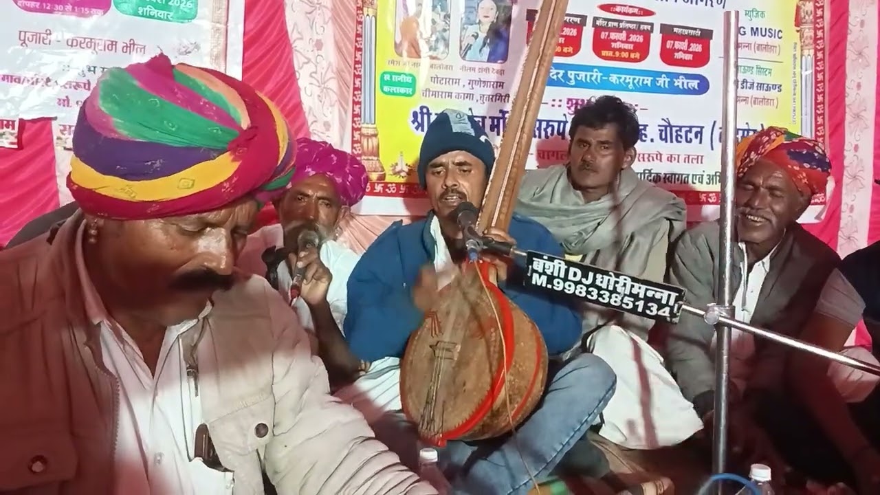 धाटी राग में हंसलो का#भजन गाया एक बार जरूर सुने सा लाइक करें कमेंट करें सब्सक्राइब करें सा