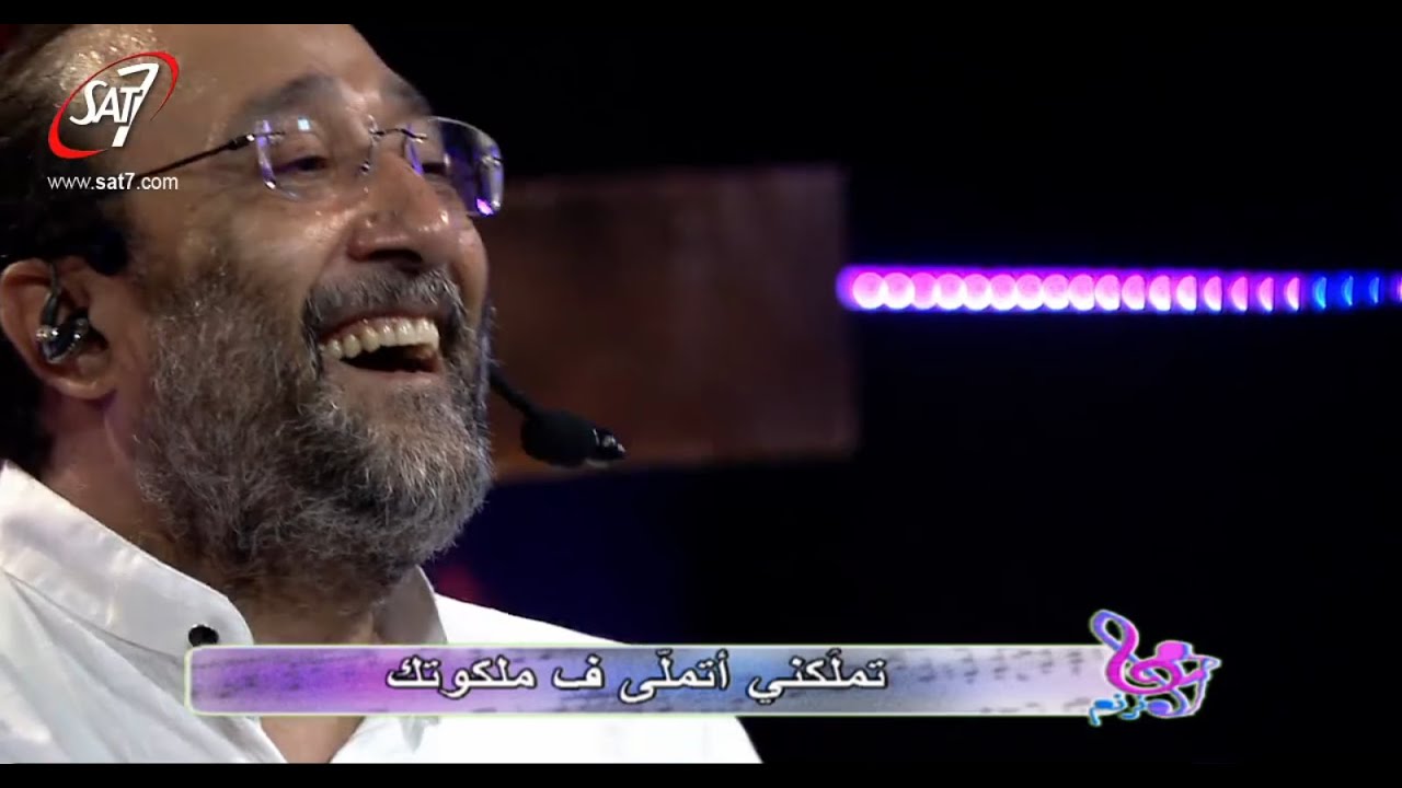 لا بنتهي ولا بتنتهي - ماهر فايز