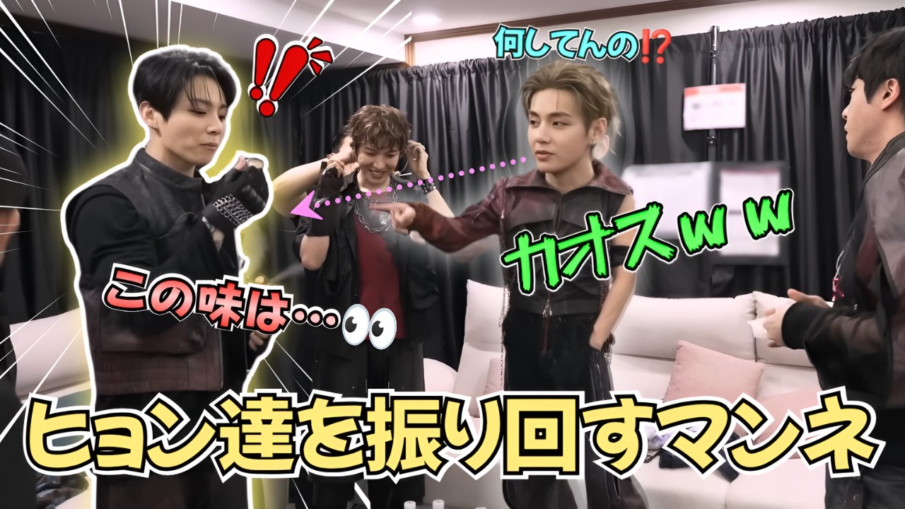 【BTS 日本語字幕】イタズラっ子グクが面白すぎるｗ