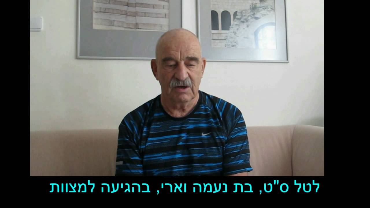 ס