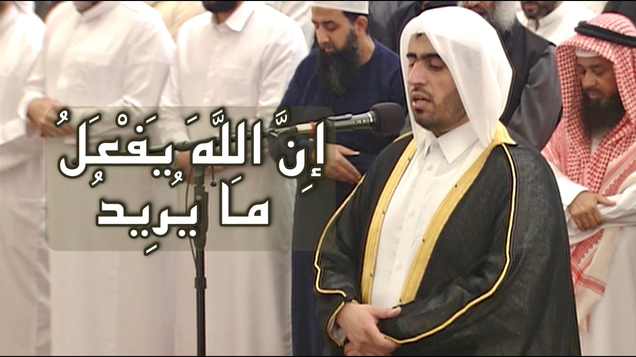 تلاوة من سورة الحج | الشيخ محمد قاسم القحطاني