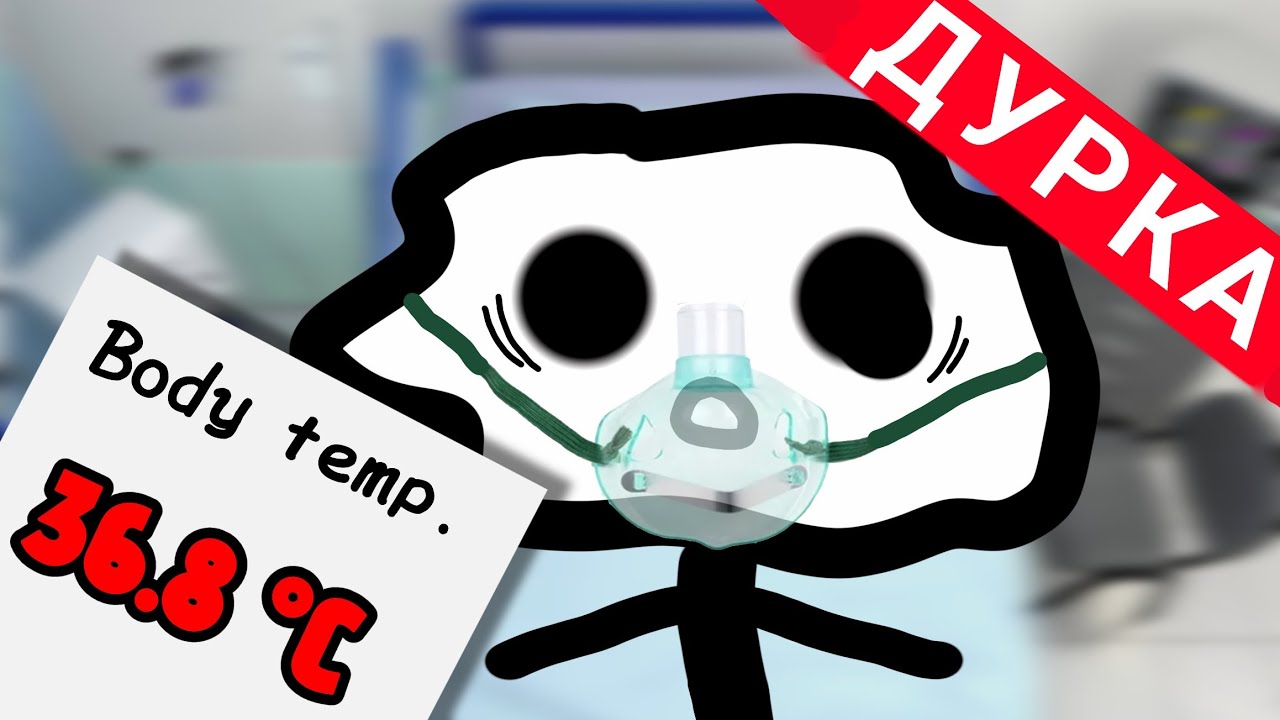 Как по английски сказать что тебе плохо (психические и физиологические травмы)