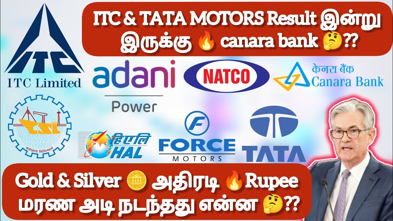 ITC & TATA MOTORS Result இன்று இருக்கு canara bank❓Gold & Silver🪙அதிரடி Rupee மரண அடி‌ நடந்தது என்ன❓