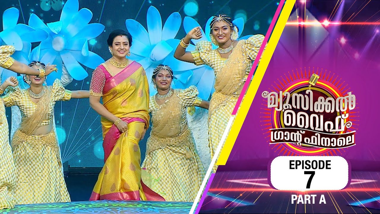 Musical Wife Grand Finale | Chapter-1 | EP# 07 (PART A)