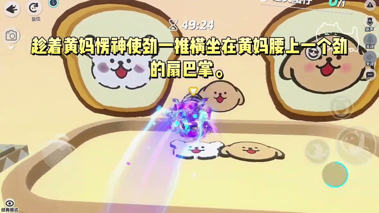 我妈是霸道总裁文里的保姆王妈，我女承母业，成为了王妈二代。最后，夫人和白月光为了我打起来了。#一口气看完 #小说 #故事