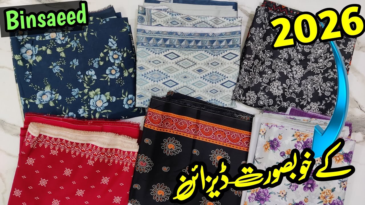 BinSaeed Lawn New Design 2026 | Latest Summer Lawn 3 Piece Collection 