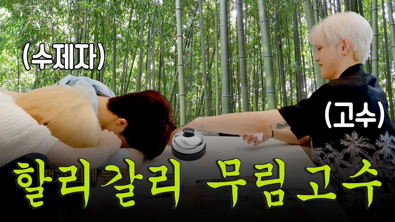 [NCT 127] 대체 왜 이렇게까지...? 불꽃 튀는 할리갈리 대결🔥