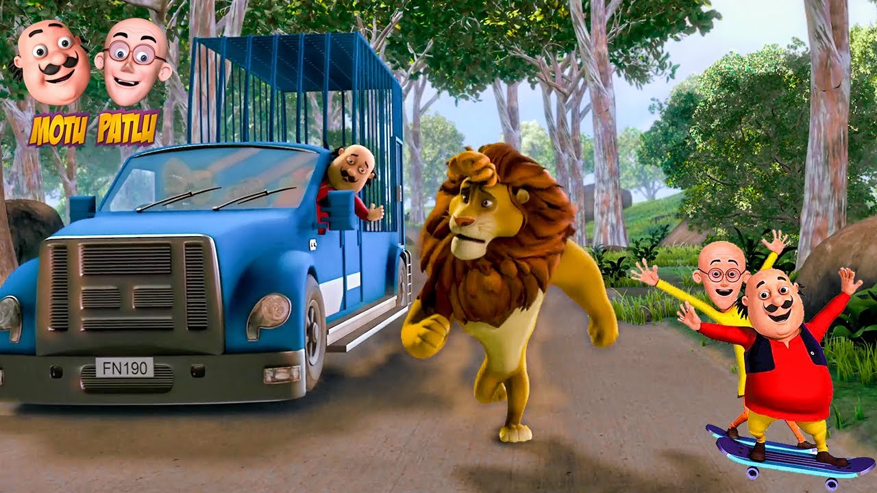 शेर Motu Patlu को उल्लू बनाके भाग गया | Motu Patlu Cartoon New Episode | #motupatlu #cartoon