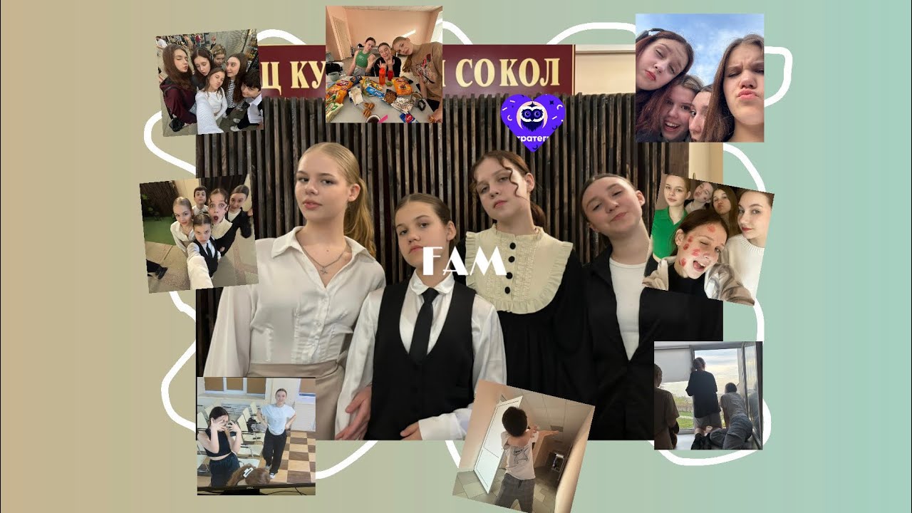 Липецкий центр одаренных детей/СТРАТЕГИЯ/новые знакомства