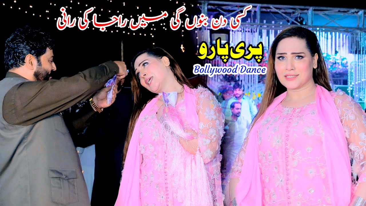 Kissi Din Banoongi Main Raja Ki Rani | Paro Pari Bollywood Dance 2024 | Shakir Studio