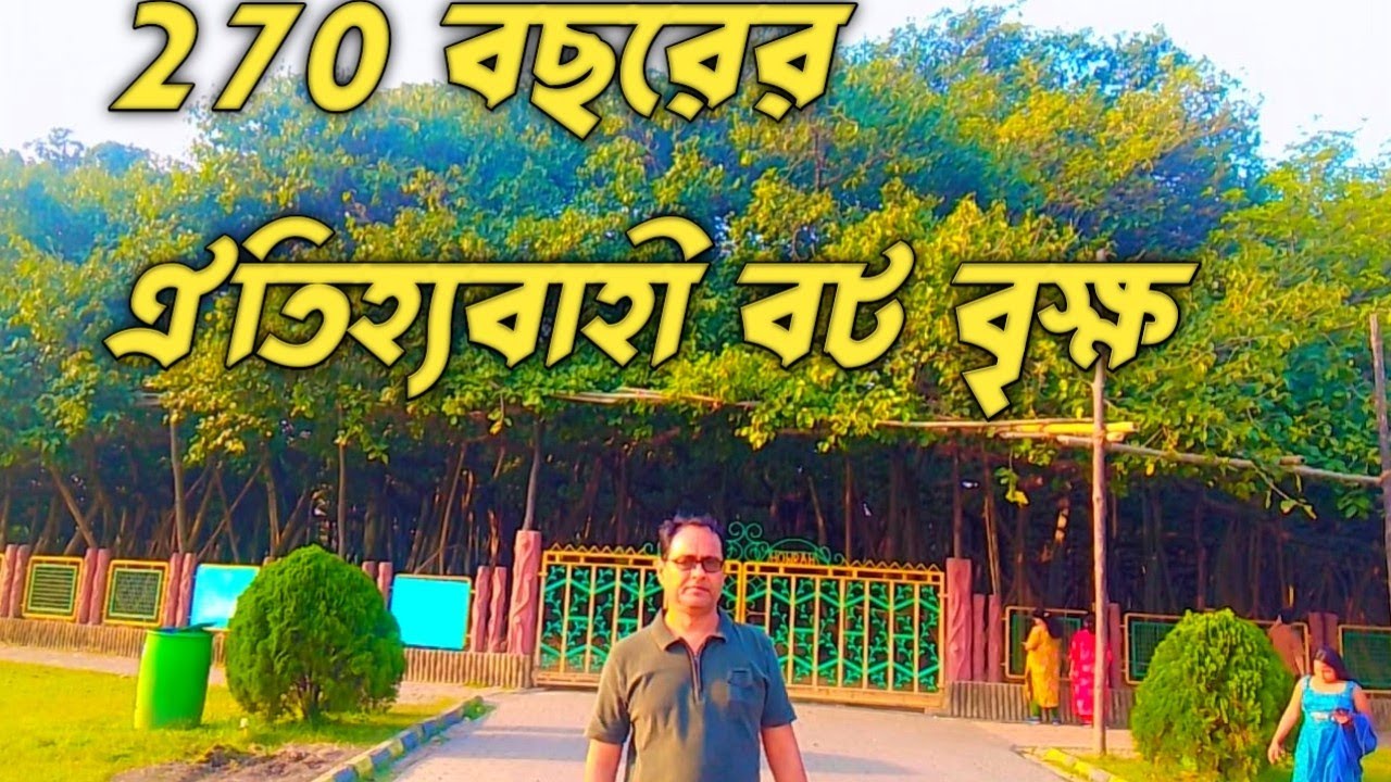 বোটানিক্যাল গার্ডেনে নতুন চমক | Botanical Garden Full Tour Guide 2025 | One Day Tour Near Howrah