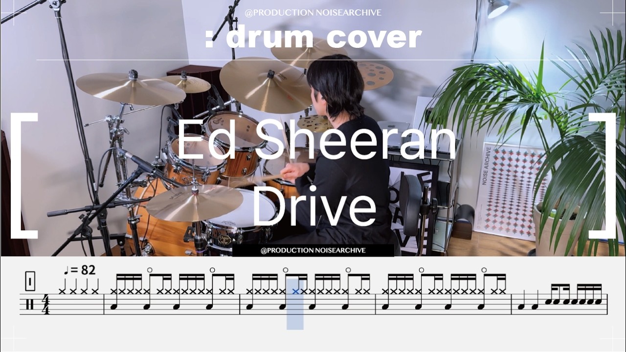 Ed Sheeran - Drive 드럼커버(drumcover)