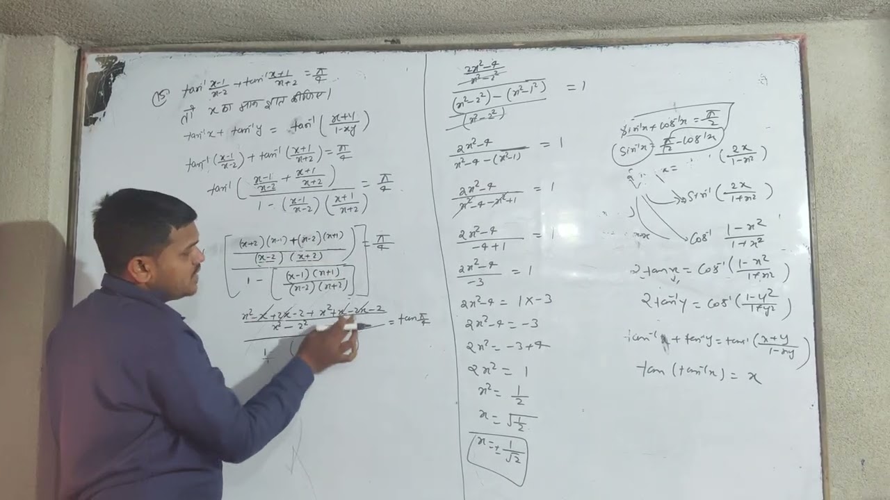 Inverse trigonometry class 12th maths 