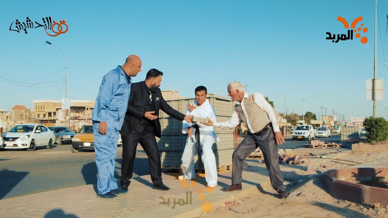 مقرنص الحكومة في #قف_للتحشيش