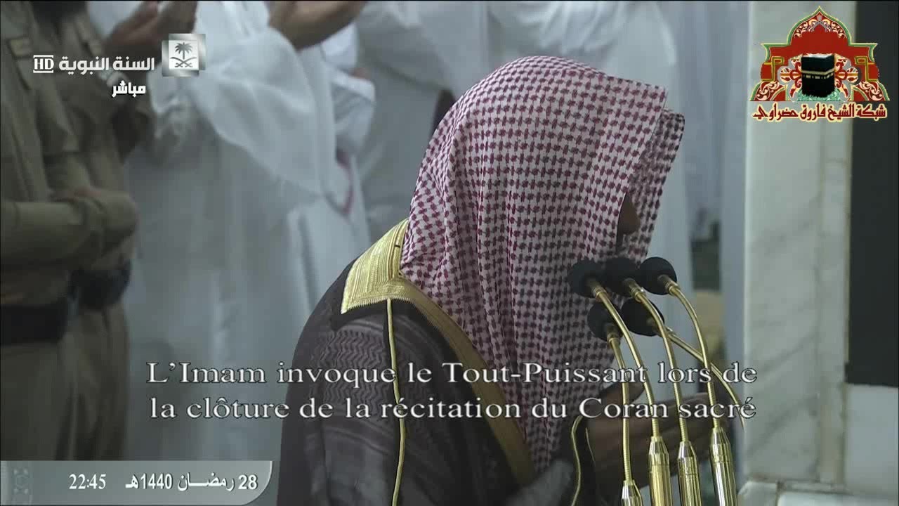 دعاء ختم القرآن الكريم من المسجد النبوي رمضان 1440هـ للشيخ صلاح البدير