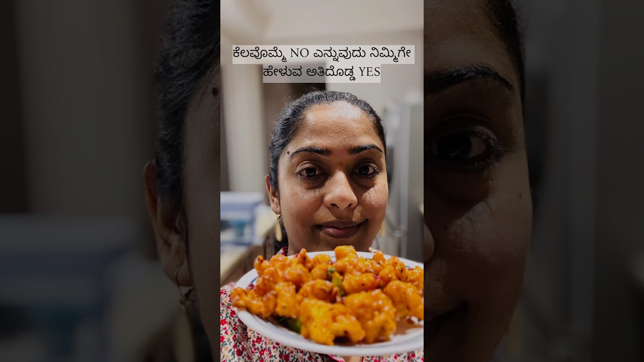 NO" ಎನ್ನುವುದು ಆತ್ಮಗೌರವ | ನಿಮ್ಮನ್ನು ಆಯ್ಕೆಮಾಡಿಕೊಂಡಿದ್ದಕ್ಕೆ 죄ಭಾವ ಬೇಡ 
