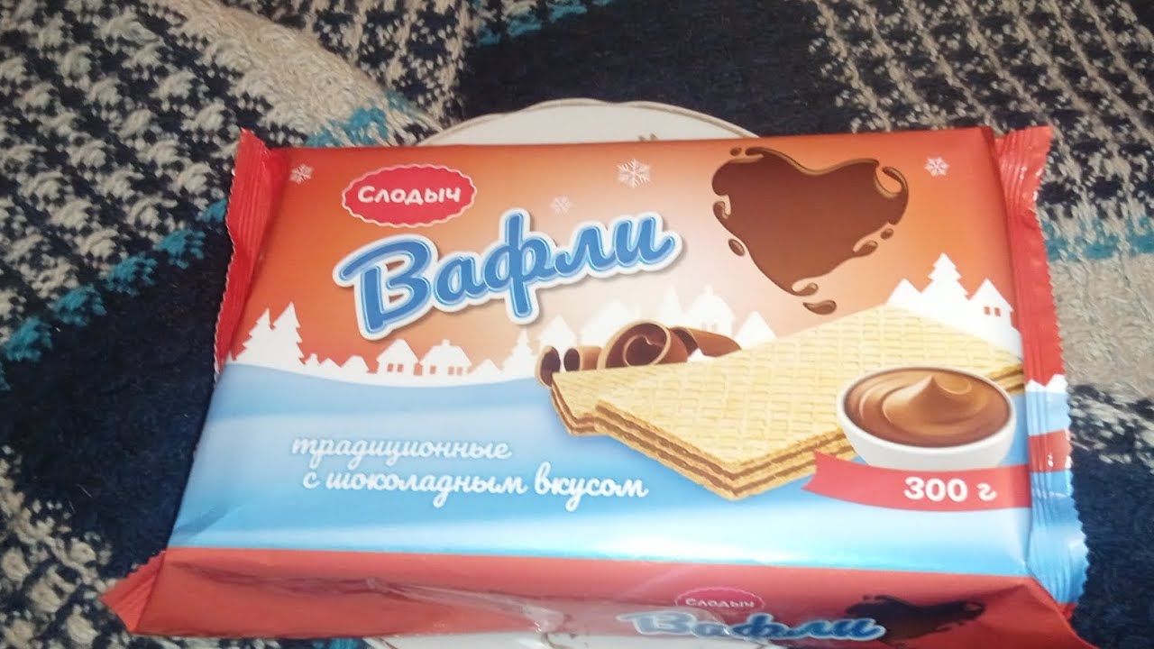 Обзор: Слодыч Вафли, со вкусом традиционные с шоколадным вкусом. (300 грамм)