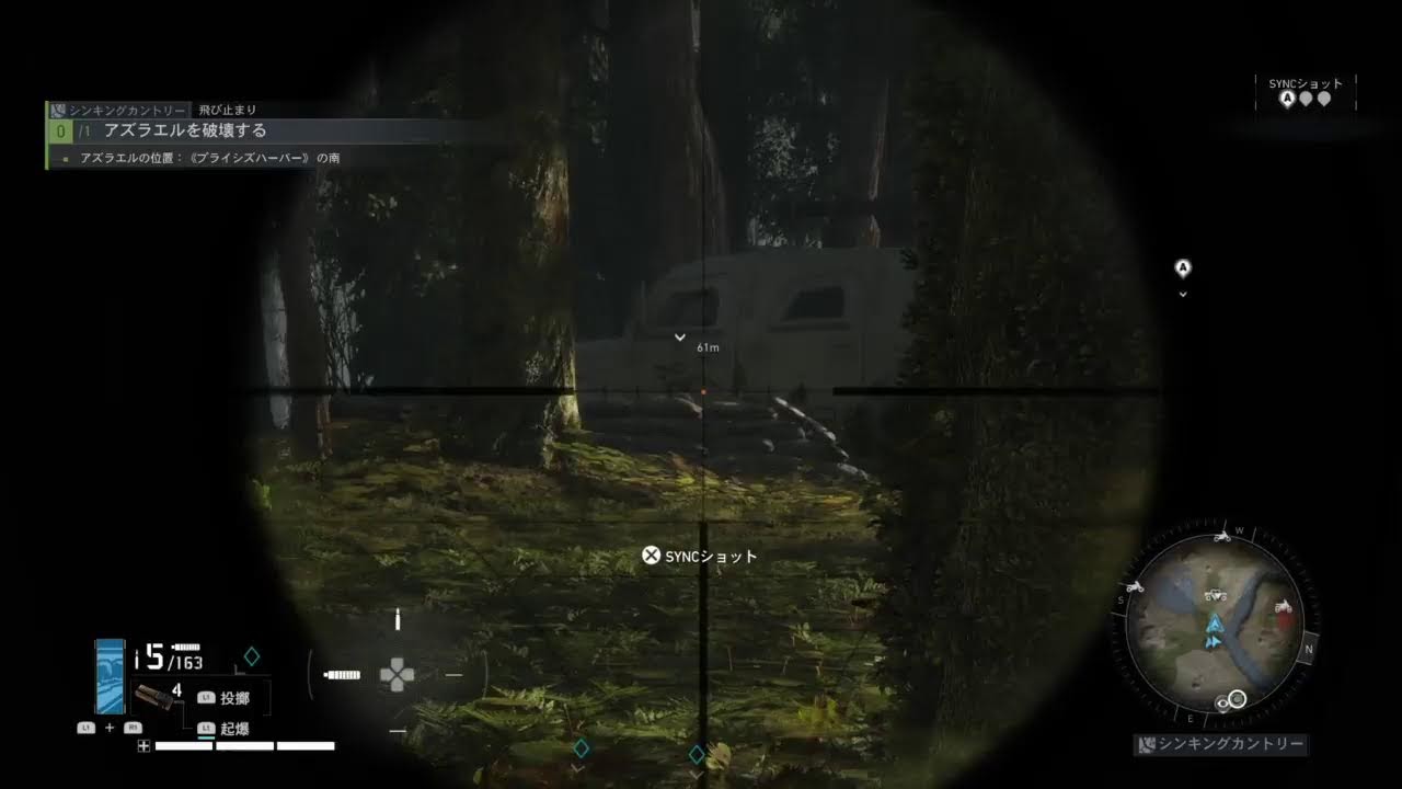 GHOST RECON BREAK POINT 激ムズ ステルスゲー 何するか？わかんな～い